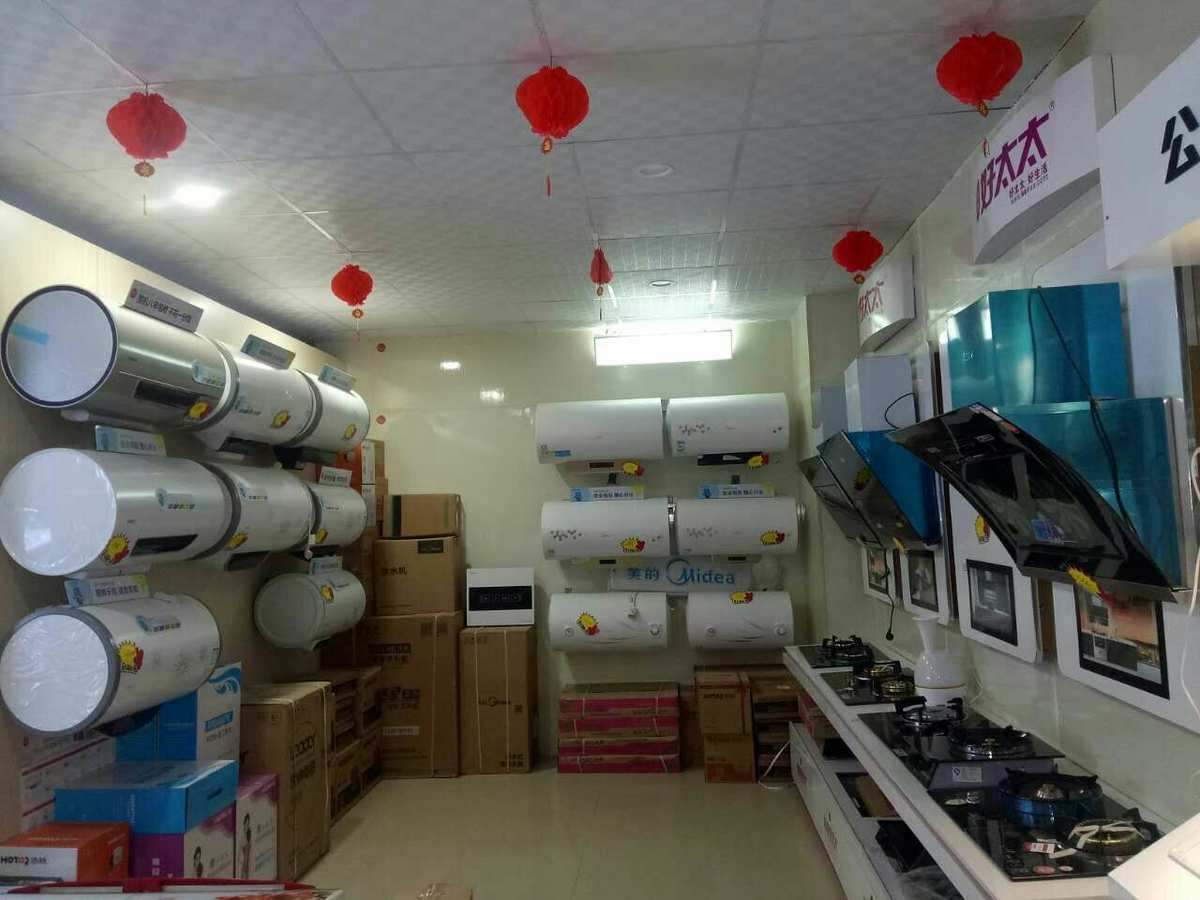 三岔荣琦五金家电卫浴灯饰城9月28日盛大开业！