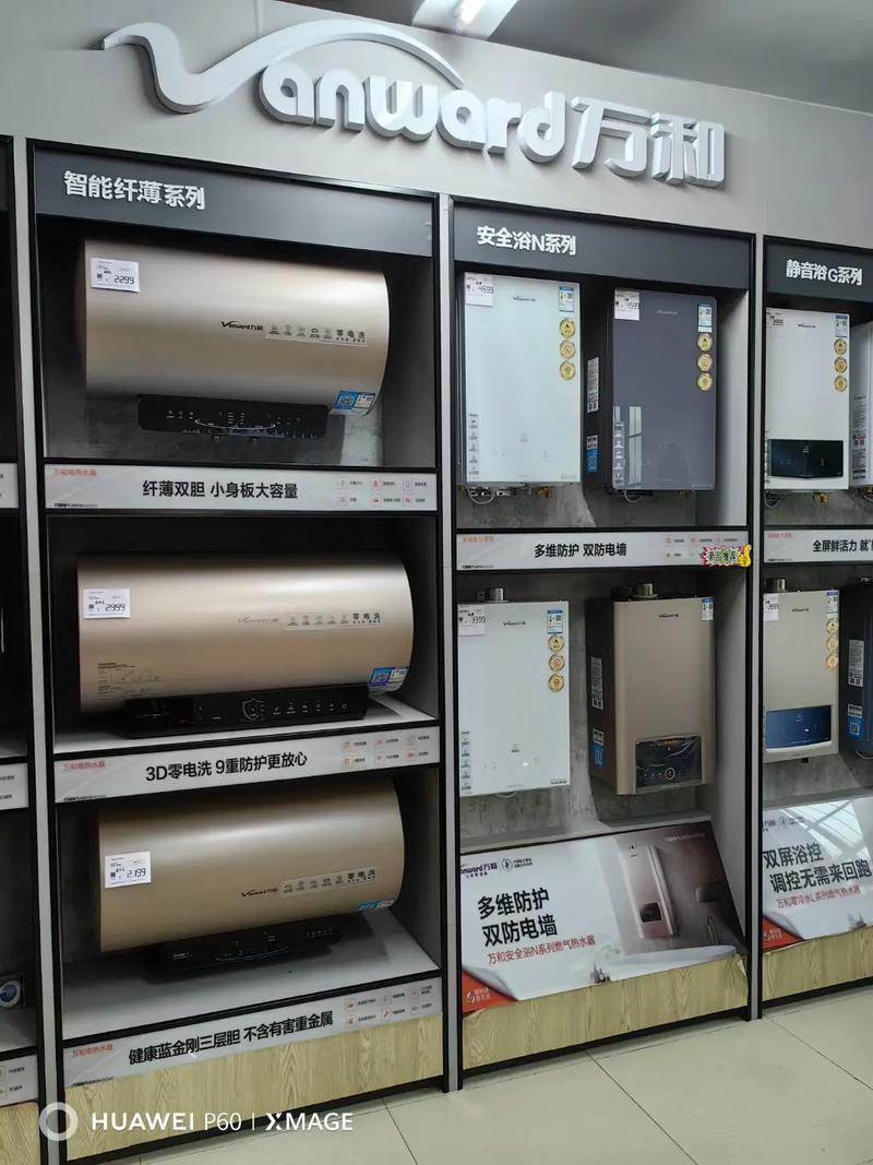 清远大型批发商城 一站式采购五金、建材、机电、灯饰、卫浴、家电与日用百货，自购省钱更便捷